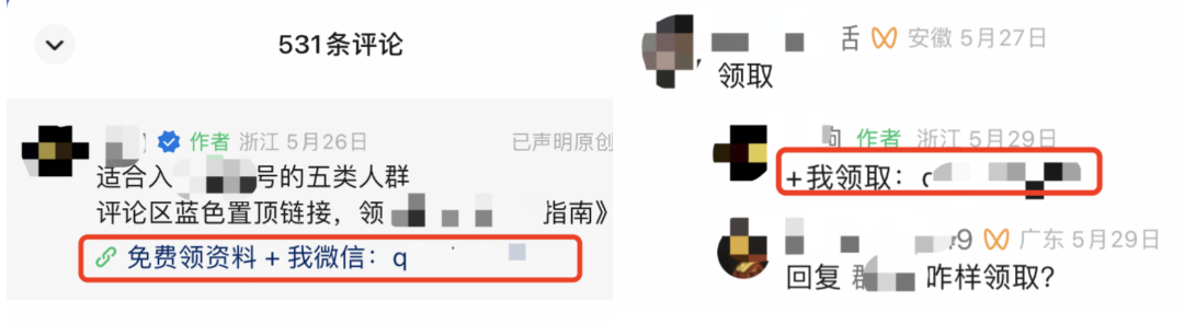 产品经理，产品经理网站